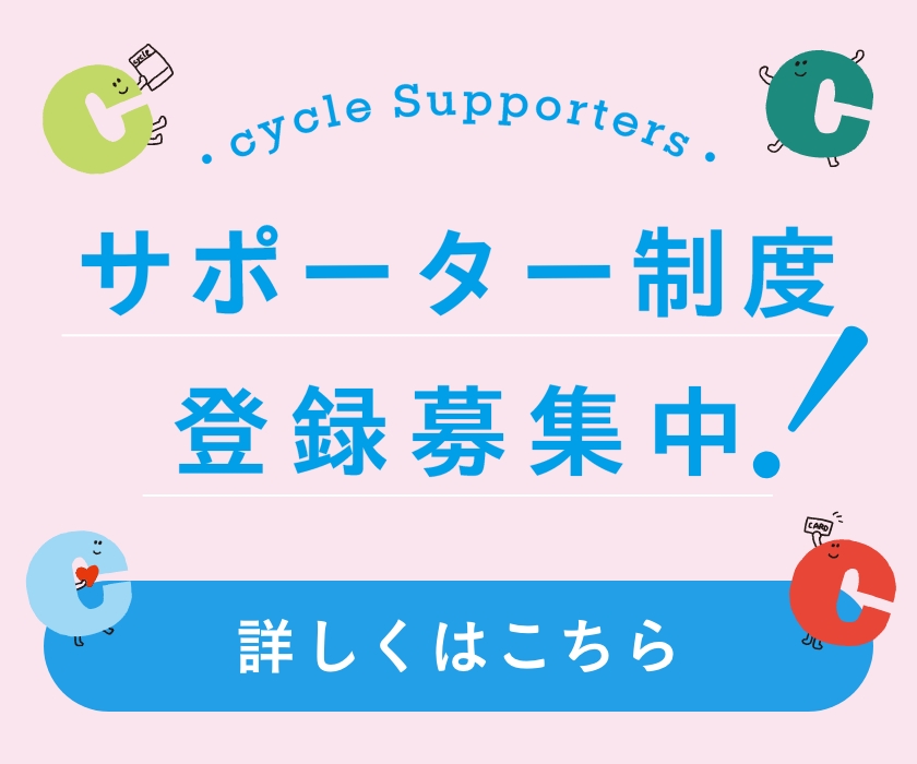 cycle1