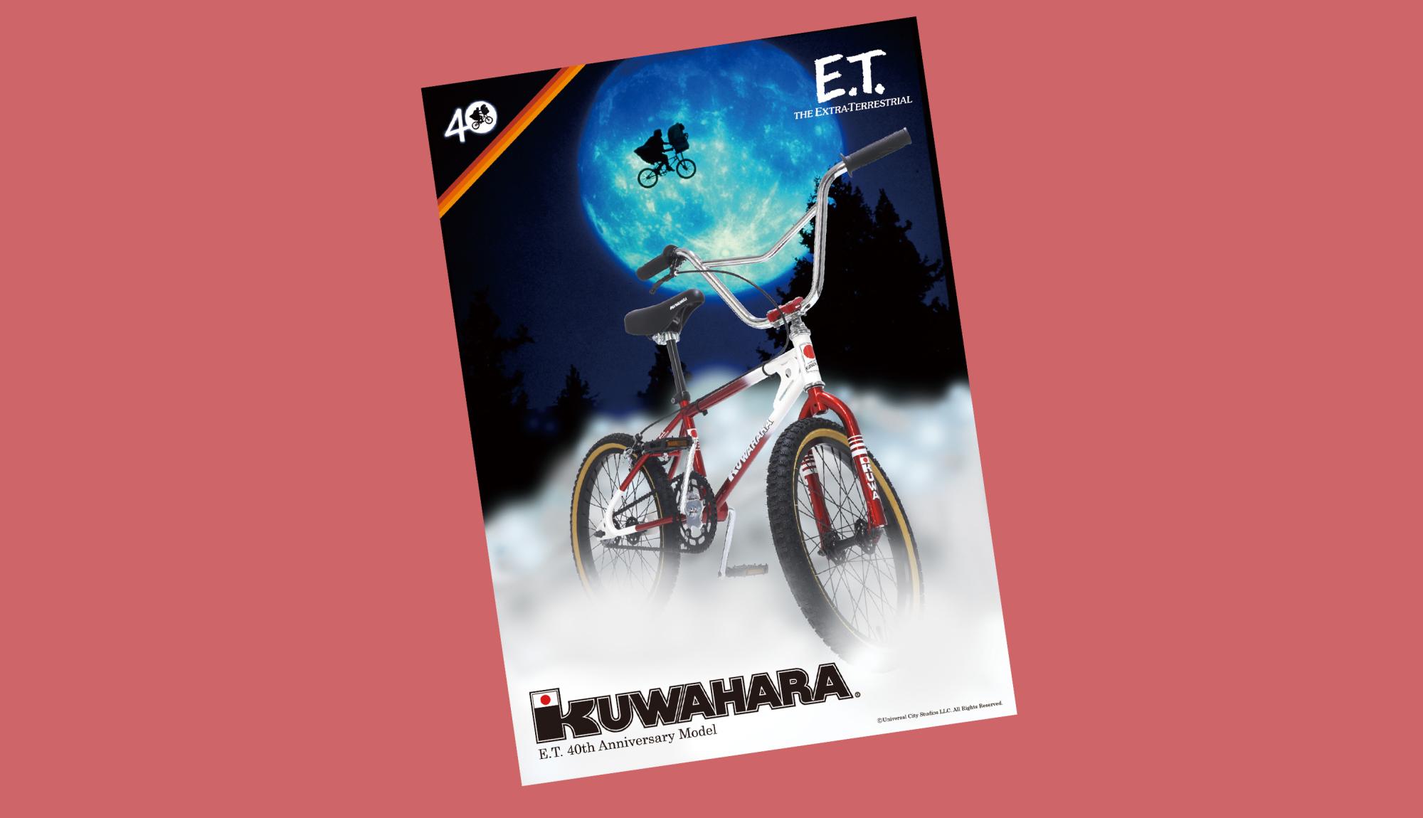 心の中の親友“E.T.”　<span>「Kuwahara『E.T.40』」</span>